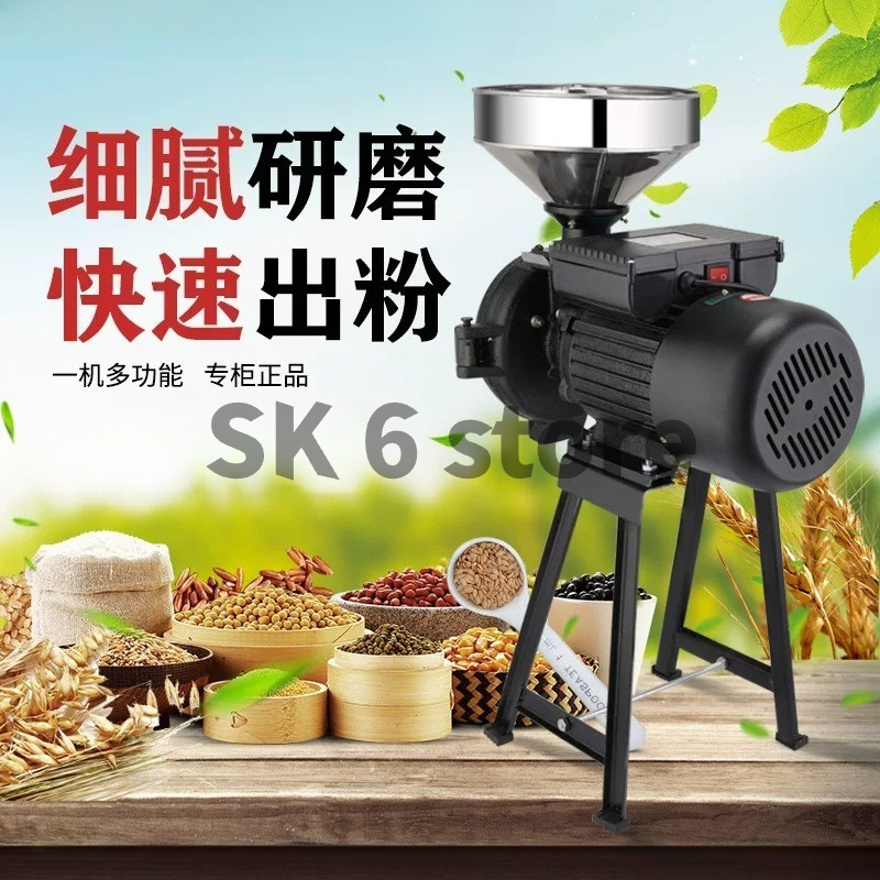 Corn Grinder Machine Electric - 2200W 220V Elektrikli Tahıl Öğütücü /