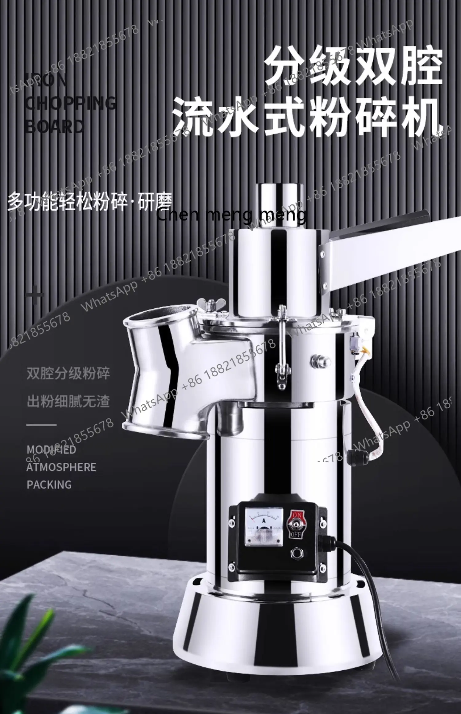 Ultra Fine Powder Grinder Machine - Yeni Gelen Tıbbi Toz Öğütücü Ultra