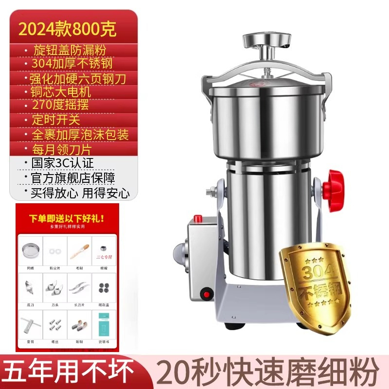 Ultra Fine Powder Grinder Machine - Çin Bitkisel İlaç Tozu Makinesi Ultra