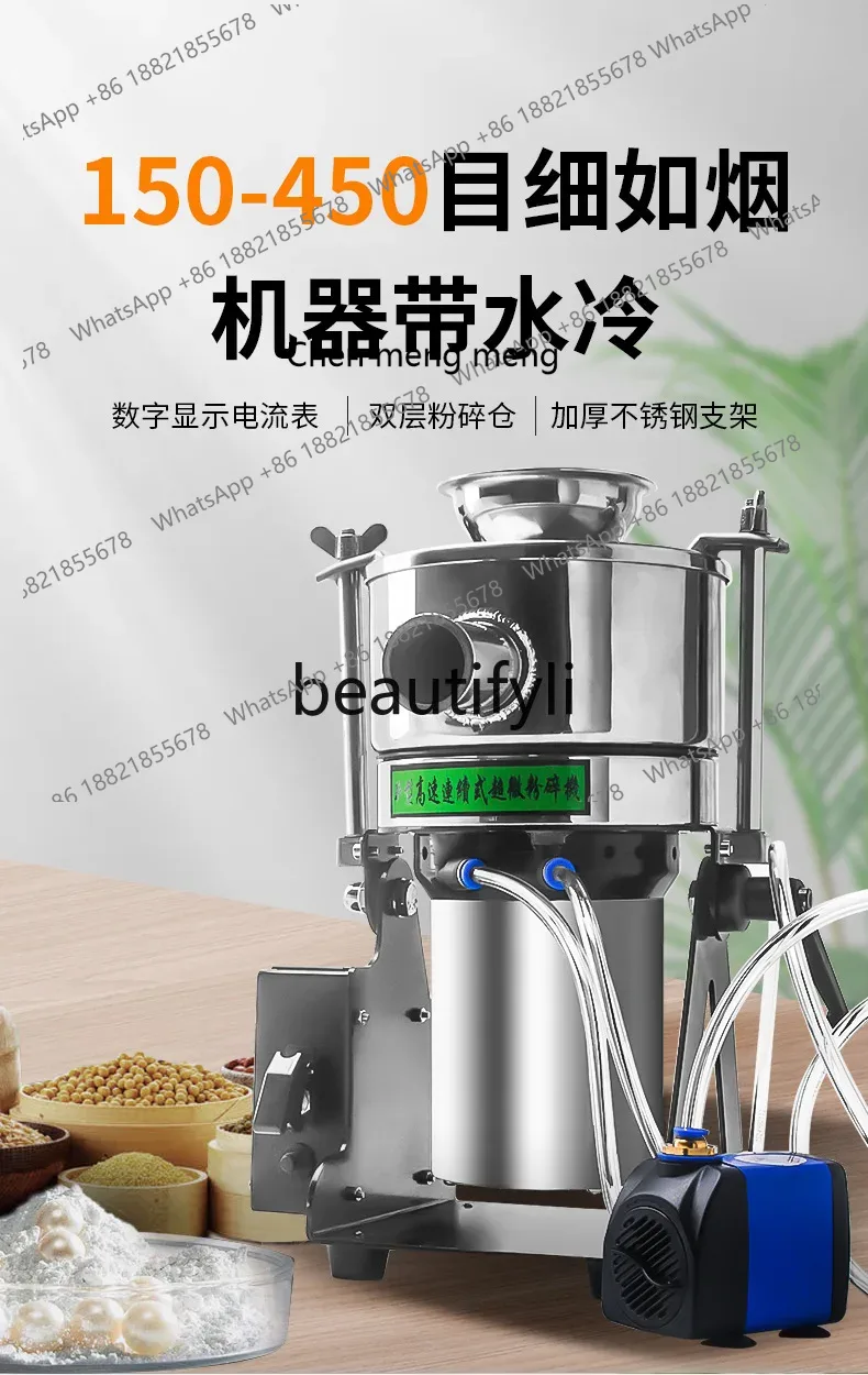 X C45 Ev tipi elektrikli öğütü - Ultra Fine Powder Grinder Machine incelemesi ve fiyatı