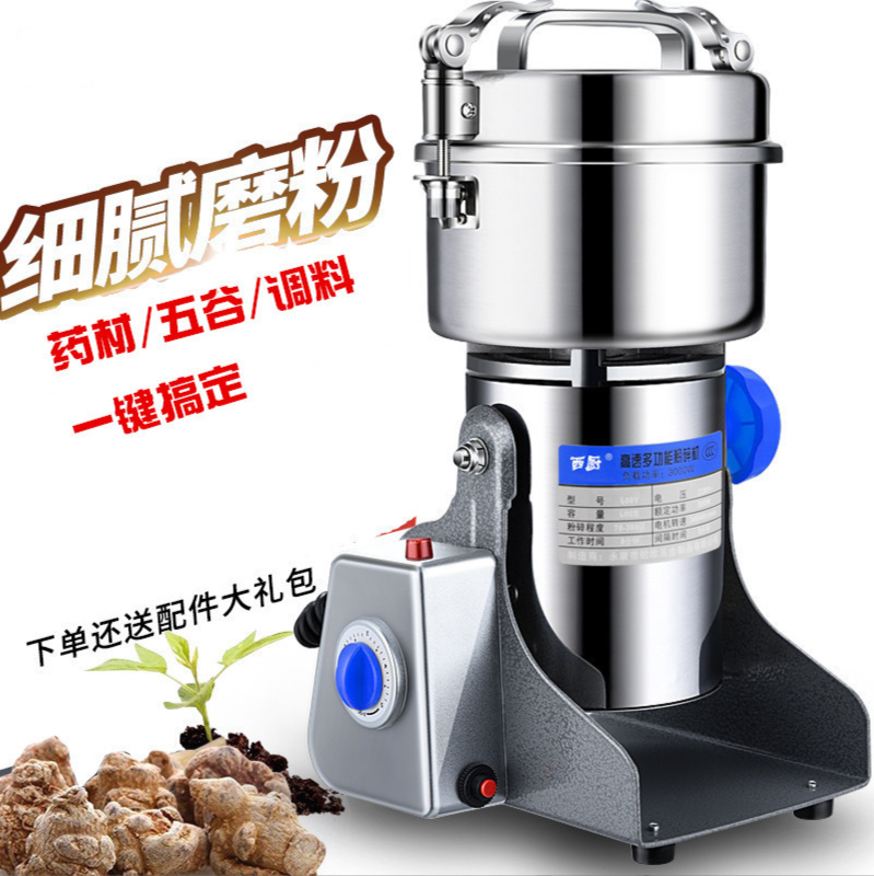 220 V 800g Salıncak Tahıl Kahv - Dry Grain Grinder Stainless Steel incelemesi ve fiyatı