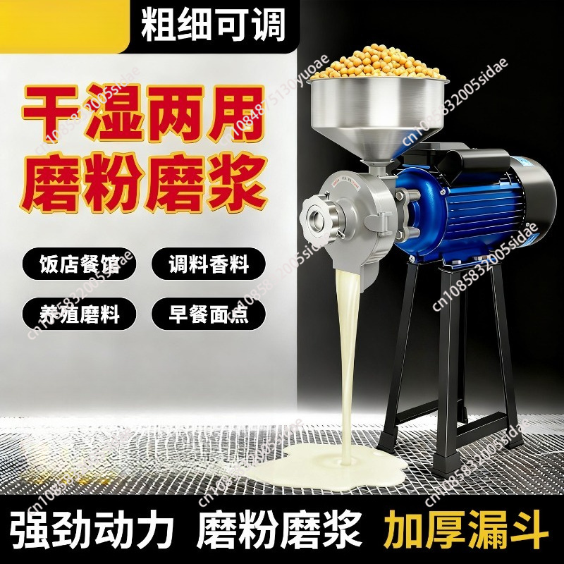 Ticari Amaçlı, Ev Tipi, Kuru v - Corn Grinder Machine Electric incelemesi ve fiyatı