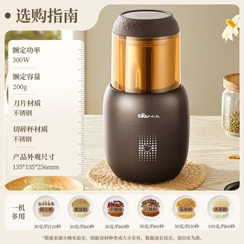 Bear Grinder Geleneksel Çin Tı - Ultra Fine Powder Grinder Machine incelemesi ve fiyatı
