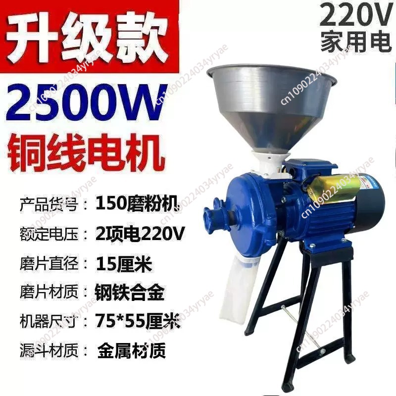 2500W Elektrikli Yem Değirmeni - Electric Grain Mill 2500W incelemesi ve fiyatı