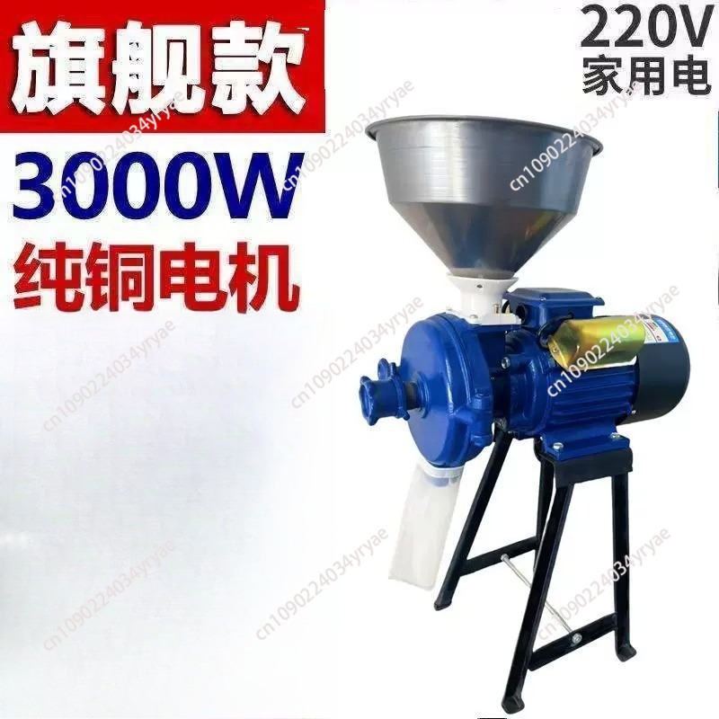 2500W Elektrikli Yem Değirmeni - Electric Grain Mill 2500W incelemesi ve fiyatı