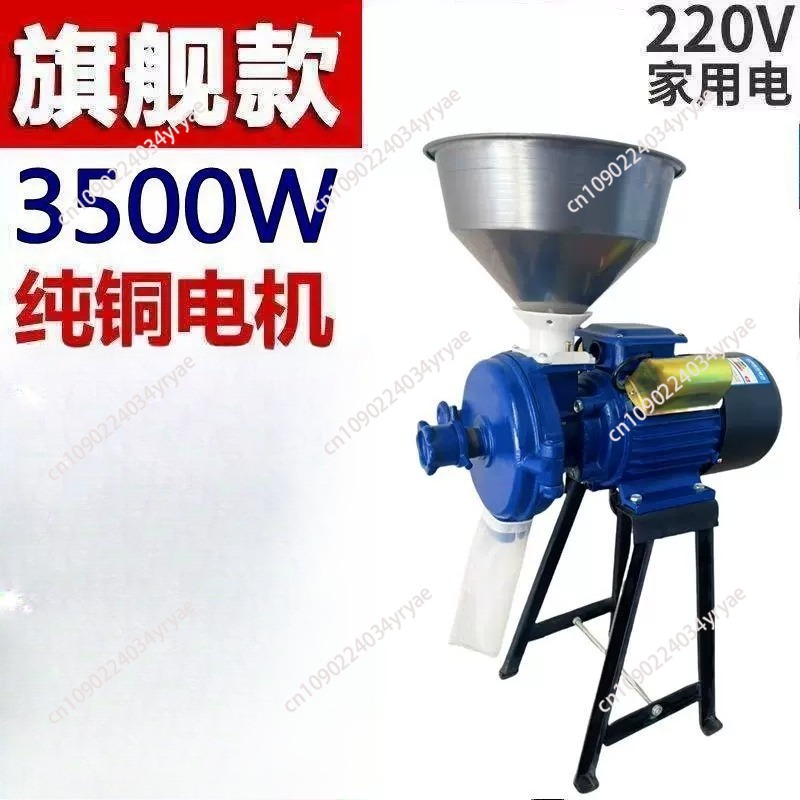 2500W Elektrikli Yem Değirmeni - Electric Grain Mill 2500W incelemesi ve fiyatı