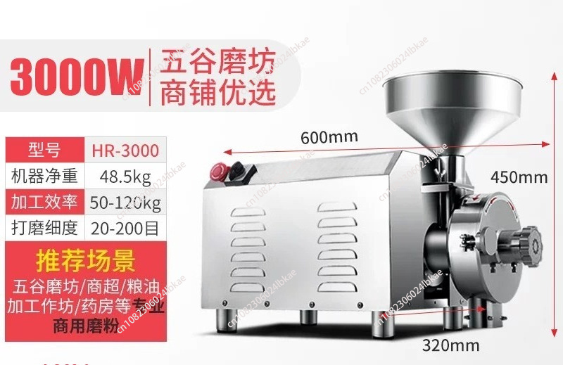 HR-3000 Elektrikli Tahıl Öğütü - Herb Grinder Machine Commercial incelemesi ve fiyatı