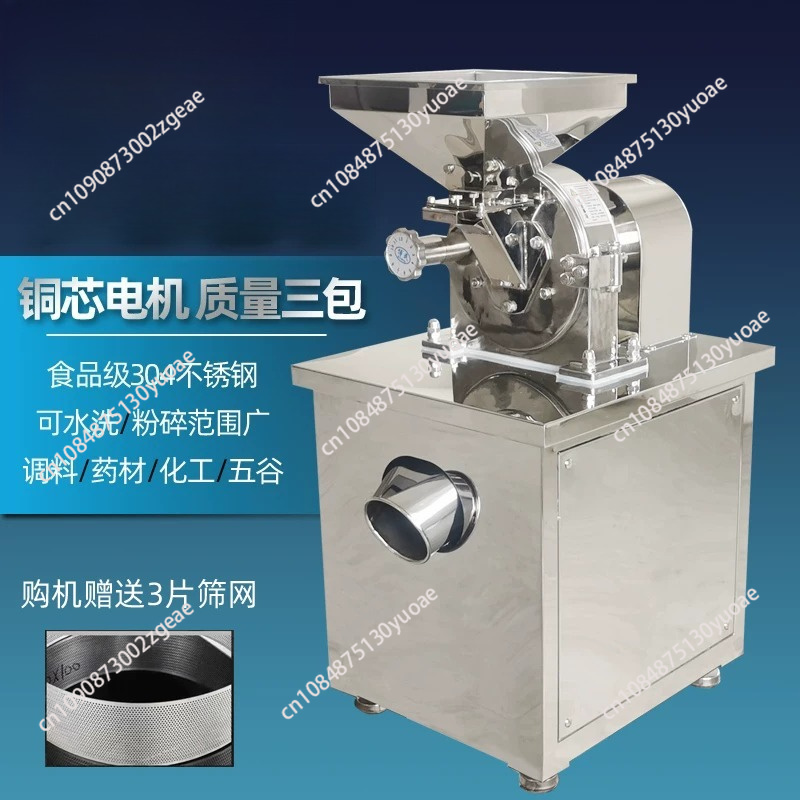 Sıcak Satış 304 Paslanmaz Çeli - Sugar Powder Grinding Machine incelemesi ve fiyatı