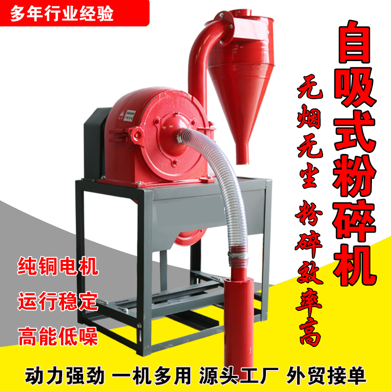 Mısır öğütücü, kendinden emişl - Corn Grinder Machine Electric incelemesi ve fiyatı