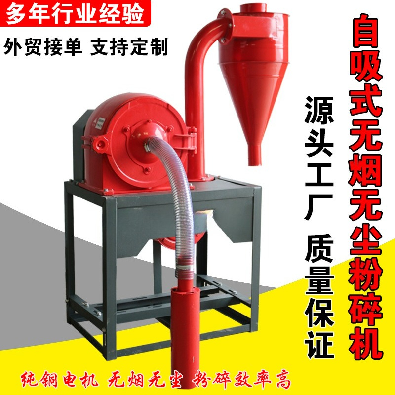 Mısır öğütücü, kendinden emişl - Corn Grinder Machine Electric incelemesi ve fiyatı