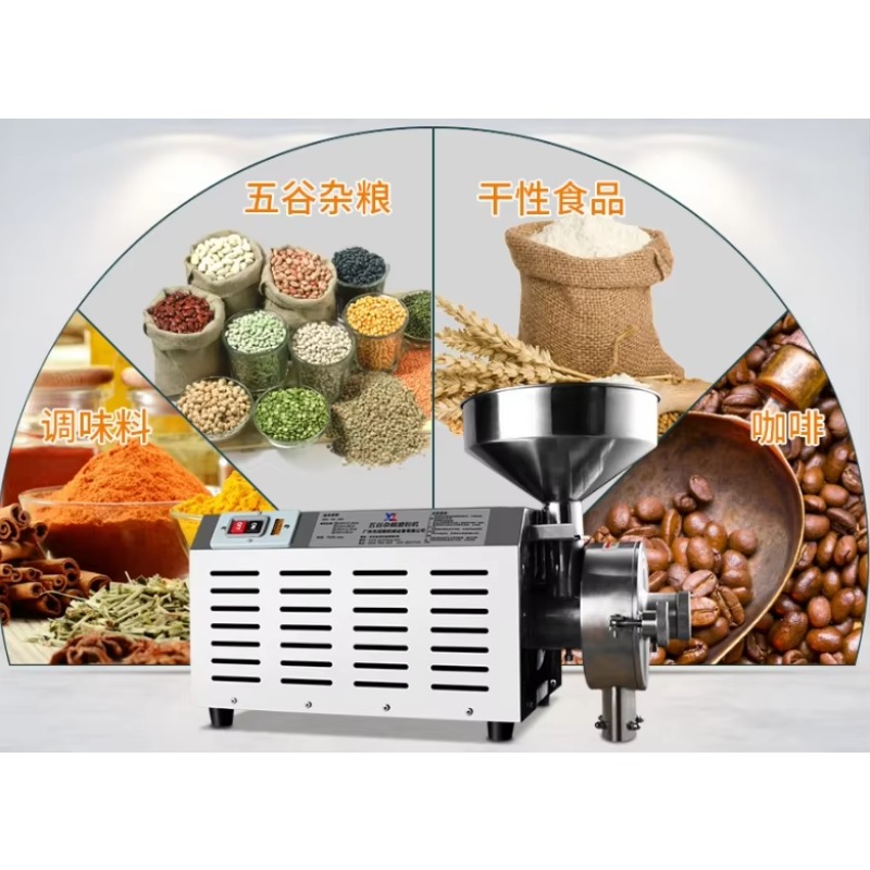 Ticari Elektrikli Un Öğütme Ma - Corn Grinder Machine Electric incelemesi ve fiyatı