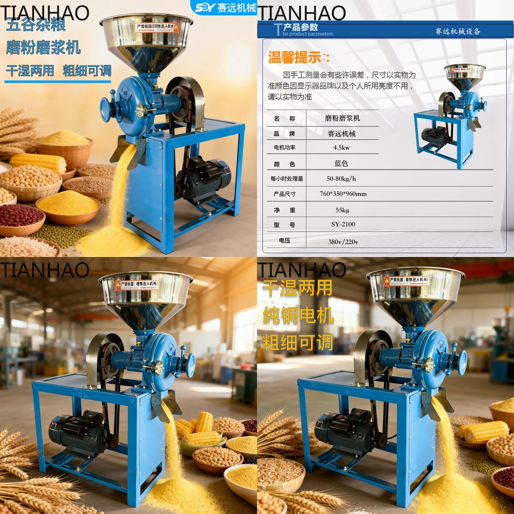 Kompakt Ev Tipi Tahıl Değirmen - Ultra Fine Powder Grinder Machine incelemesi ve fiyatı