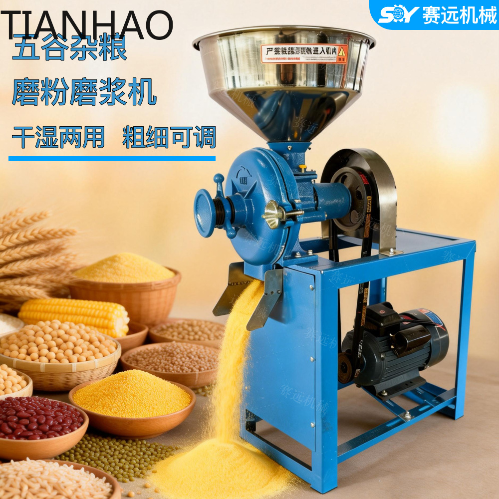 Kompakt Ev Tipi Tahıl Değirmen - Ultra Fine Powder Grinder Machine incelemesi ve fiyatı