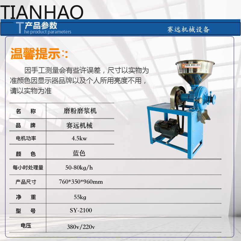 Kompakt Ev Tipi Tahıl Değirmen - Ultra Fine Powder Grinder Machine incelemesi ve fiyatı
