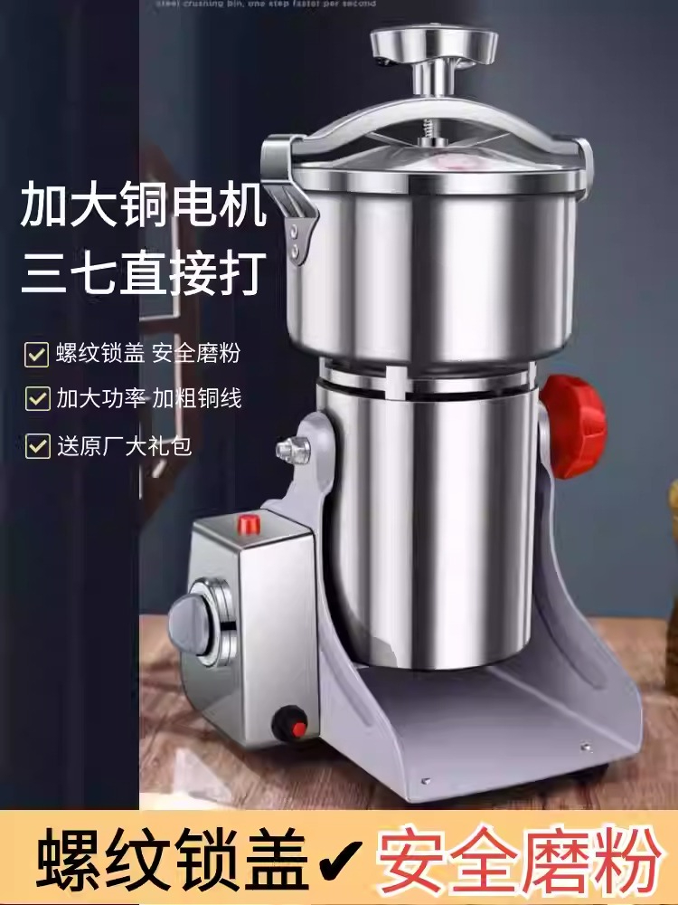 Çin Bitkisel İlaç Tozu Makines - Ultra Fine Powder Grinder Machine incelemesi ve fiyatı