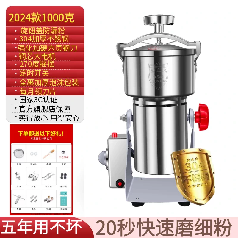 Çin Bitkisel İlaç Tozu Makines - Ultra Fine Powder Grinder Machine incelemesi ve fiyatı
