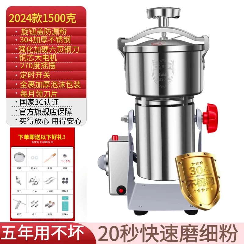 Çin Bitkisel İlaç Tozu Makines - Ultra Fine Powder Grinder Machine incelemesi ve fiyatı