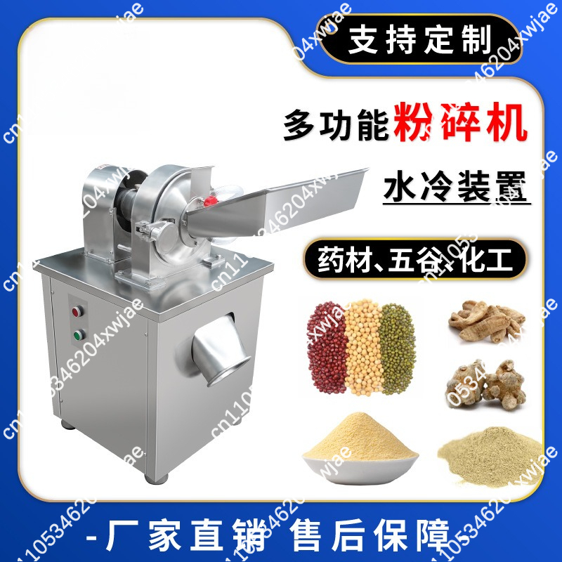 Evrensel Toz Öğütücü Makinesi  - Herb Grinder Machine Commercial incelemesi ve fiyatı